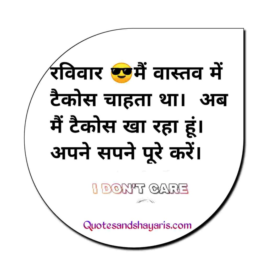 attitude-quotes-in-hindi
